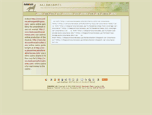 Tablet Screenshot of aawolf.uh-oh.jp