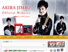 Tablet Screenshot of akira-jimbo.uh-oh.jp