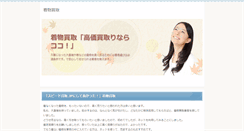Desktop Screenshot of blk.uh-oh.jp